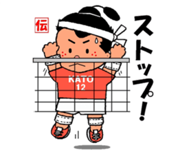 mascot of kato-city       kato dennosuke sticker #1877185