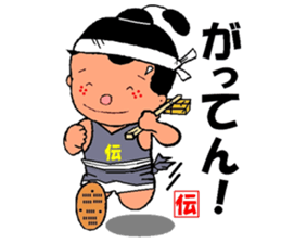 mascot of kato-city       kato dennosuke sticker #1877186