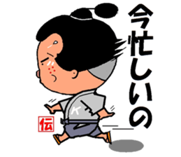 mascot of kato-city       kato dennosuke sticker #1877188