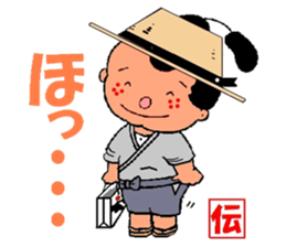 mascot of kato-city       kato dennosuke sticker #1877189