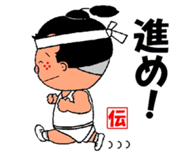 mascot of kato-city       kato dennosuke sticker #1877193