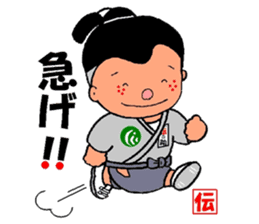 mascot of kato-city       kato dennosuke sticker #1877194