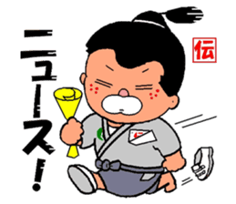 mascot of kato-city       kato dennosuke sticker #1877196