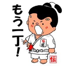 mascot of kato-city       kato dennosuke sticker #1877197