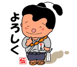 mascot of kato-city       kato dennosuke sticker #1877198