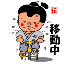 mascot of kato-city       kato dennosuke sticker #1877199
