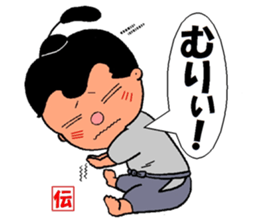 mascot of kato-city       kato dennosuke sticker #1877200