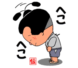 mascot of kato-city       kato dennosuke sticker #1877203