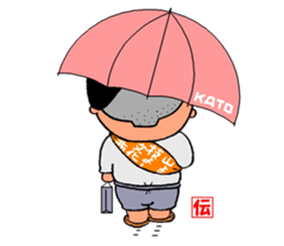 mascot of kato-city       kato dennosuke sticker #1877204