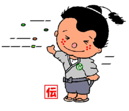 mascot of kato-city       kato dennosuke sticker #1877205