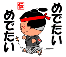 mascot of kato-city       kato dennosuke sticker #1877208