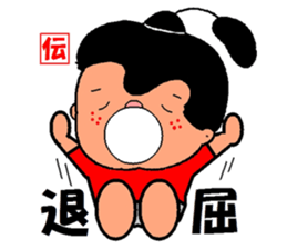 mascot of kato-city       kato dennosuke sticker #1877209