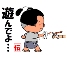 mascot of kato-city       kato dennosuke sticker #1877210