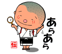 mascot of kato-city       kato dennosuke sticker #1877211