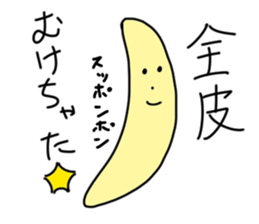 Show your true colors. sticker #1877295