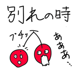 Show your true colors. sticker #1877298