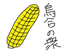 Show your true colors. sticker #1877306