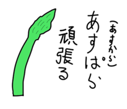 Show your true colors. sticker #1877307