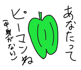 Show your true colors. sticker #1877311