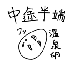 Show your true colors. sticker #1877315