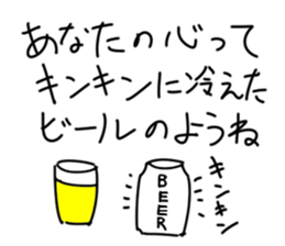 Show your true colors. sticker #1877324