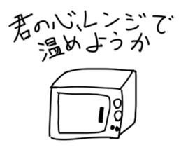 Show your true colors. sticker #1877325