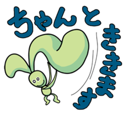 Ear long insect sticker #1877418