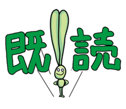 Ear long insect sticker #1877429