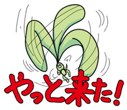 Ear long insect sticker #1877451