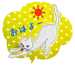 Dearest CAT sama! 2 sticker #1877453