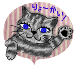 Dearest CAT sama! 2 sticker #1877456