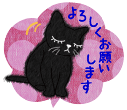 Dearest CAT sama! 2 sticker #1877457