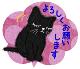 Dearest CAT sama! 2 sticker #1877457