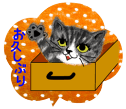 Dearest CAT sama! 2 sticker #1877458