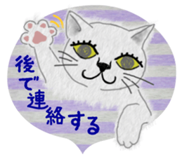 Dearest CAT sama! 2 sticker #1877459