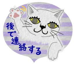 Dearest CAT sama! 2 sticker #1877459