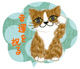 Dearest CAT sama! 2 sticker #1877460
