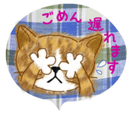 Dearest CAT sama! 2 sticker #1877463