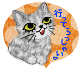Dearest CAT sama! 2 sticker #1877467