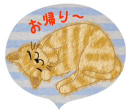 Dearest CAT sama! 2 sticker #1877469
