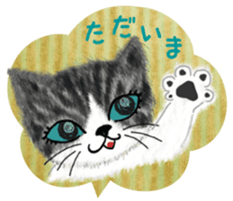 Dearest CAT sama! 2 sticker #1877470