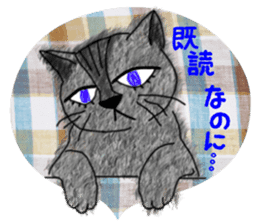 Dearest CAT sama! 2 sticker #1877475