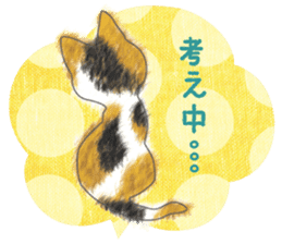 Dearest CAT sama! 2 sticker #1877479