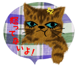 Dearest CAT sama! 2 sticker #1877480