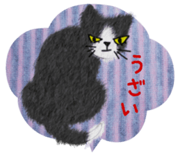Dearest CAT sama! 2 sticker #1877481