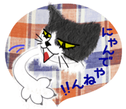 Dearest CAT sama! 2 sticker #1877482