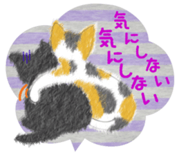 Dearest CAT sama! 2 sticker #1877483