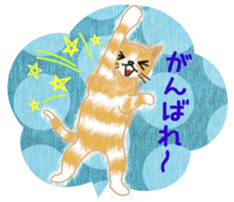 Dearest CAT sama! 2 sticker #1877484