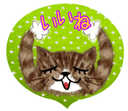 Dearest CAT sama! 2 sticker #1877485