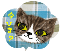 Dearest CAT sama! 2 sticker #1877486